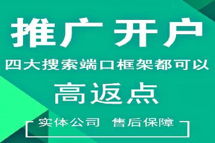 成功案例：SEM竞价代运营助力企业拓展市场份额
